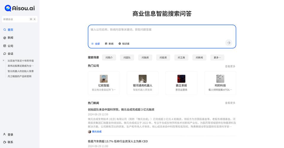 智能推荐引擎,自动交易平台的购物顾问如何工作?
