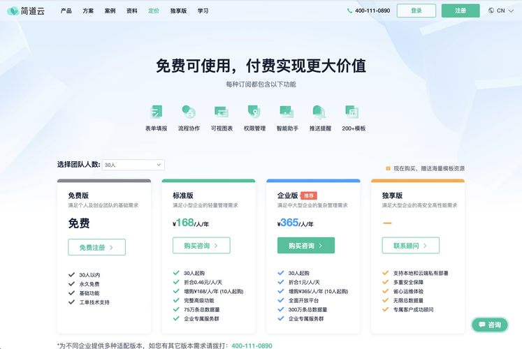 从零开始理解寄售系统的客户信用评分,机制、应用与优化