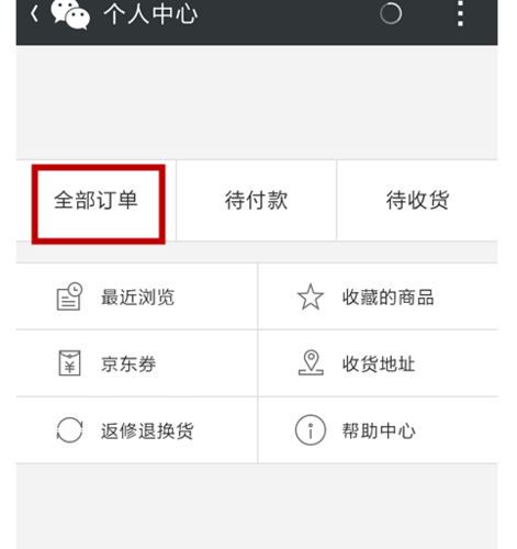 我的订单去哪儿了?发卡网寄售平台订单跟踪功能全解析