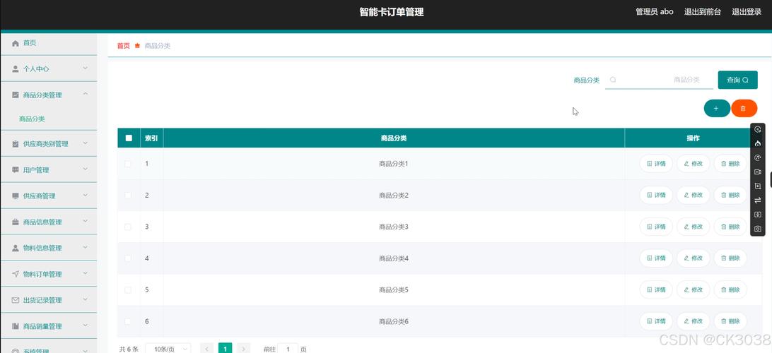 自动发卡平台订单状态自动同步,行业趋势、常见误区与应用方法
