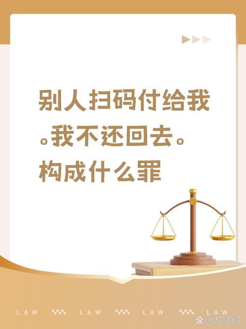 扫码即付背后,发卡网的便利与暗藏的支付陷阱