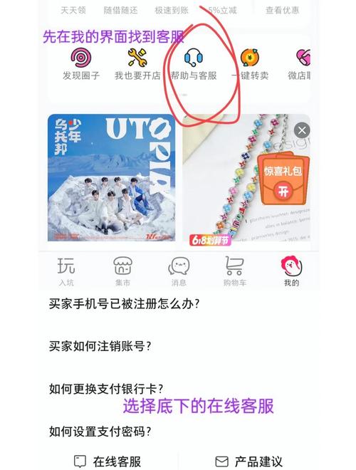 寄售系统退货退款全攻略，商家和买家必看！