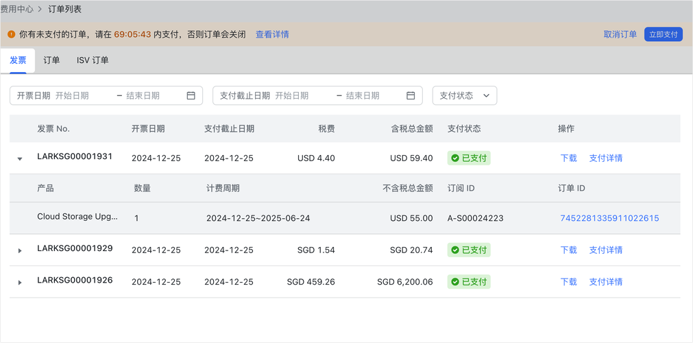 自动发卡平台订单异常自动报警，行业趋势、常见误区与应用方法