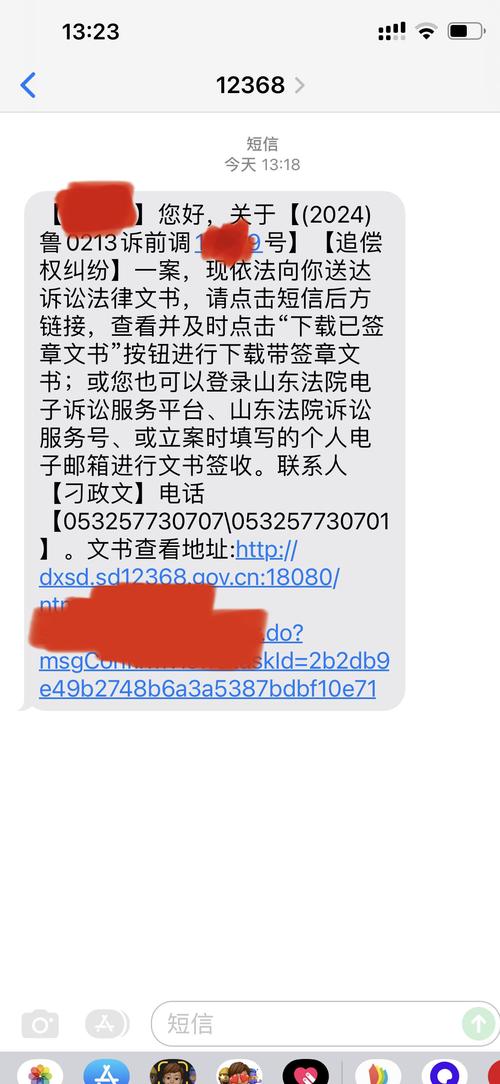 短信通知模板自定义功能的背后,误解、冷知识与另类思考