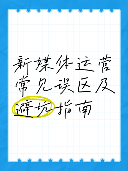 智能报表下的反向思考,自动卡网商户运营数据的常见误解与冷知识