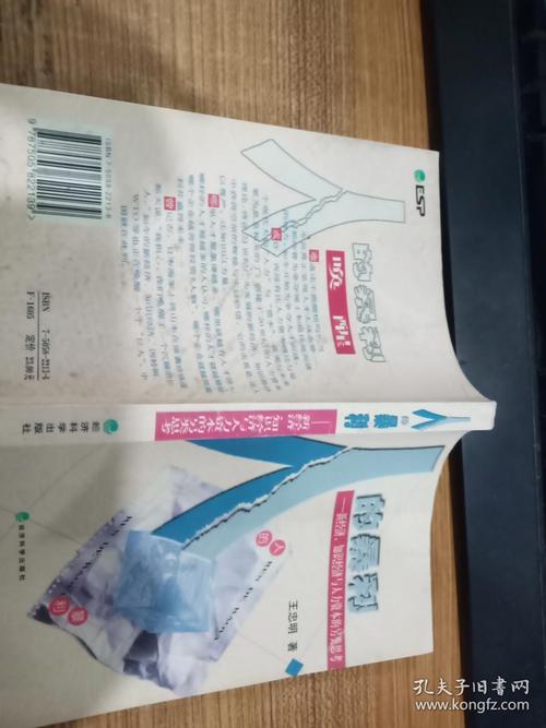 寄售系统中的用户喜好标签系统的另类思考,误解、冷知识与创新挑战