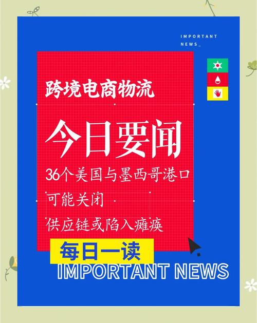 库存告急!一个电商运营的午夜惊魂与救赎