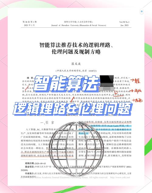 智能算法驱动的自动交易平台,从精准推荐到市场博弈的边界探索