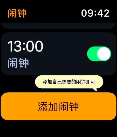 我的交易系统会闹钟叫醒服务,一个懒人操盘手的自我救赎