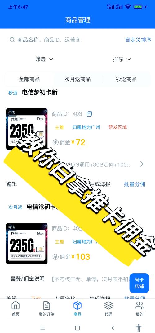 自动发卡网要不要加搜索过滤?这个功能到底有多重要?