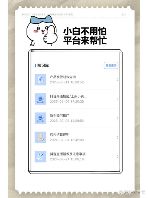 发卡网平台是否启用隐藏商户名称?深度解析利弊与实用建议