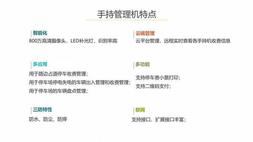 智能管理交易平台,如何利用假期自动暂停发卡功能提升运营效率