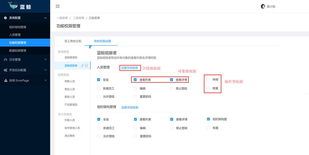 精细化权限管理,如何打造按地区控制的智能发卡系统