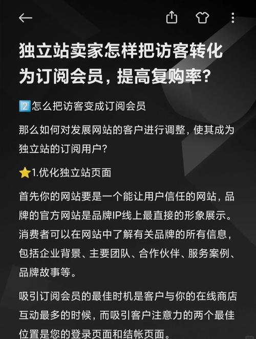 自动发卡网如何通过邮件订阅功能提升用户体验与商业价值?