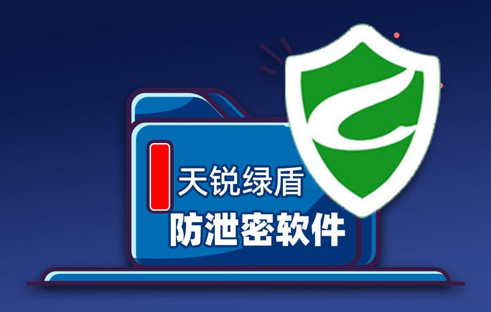 发卡平台订单加密,保护买家隐私的科技盾牌