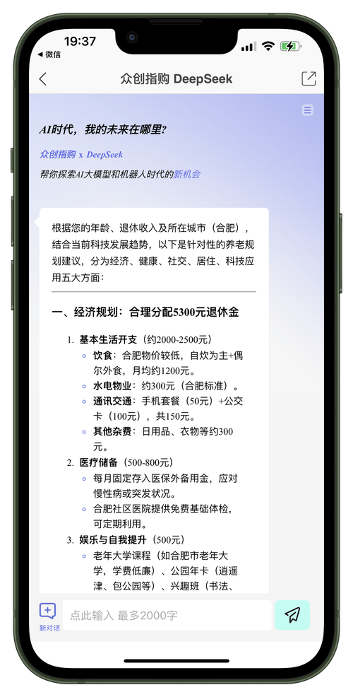 解锁全球商机,支付系统多币种切换功能的实战指南