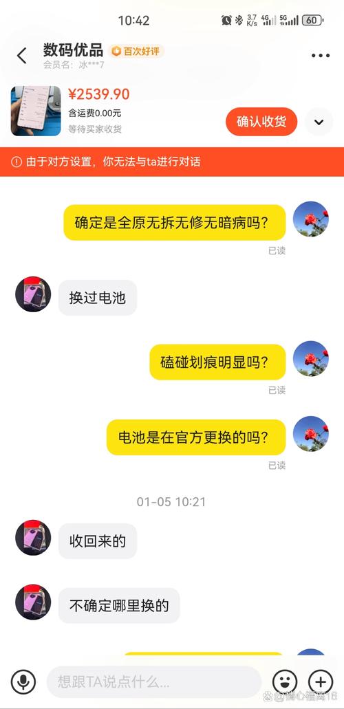 交易平台配置,你以为懂了,其实全是坑!