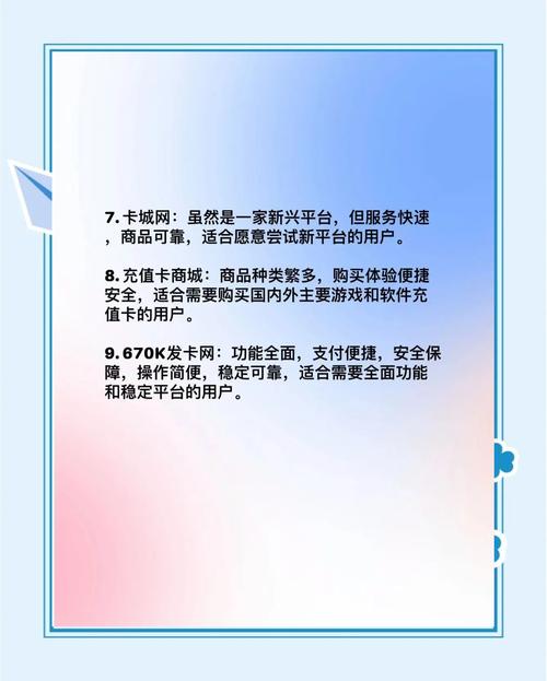 揭秘发卡网平台短信通道配置全流程,一步步操作指南
