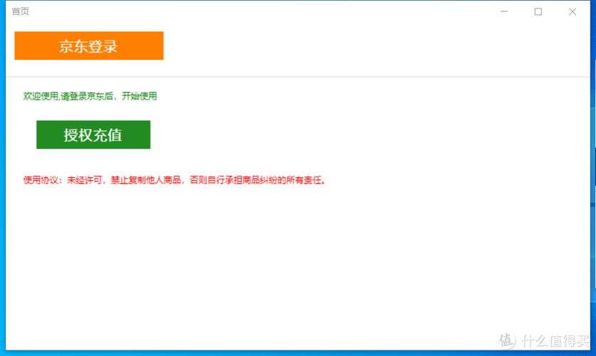 一键铺货背后的效率革命，发卡平台批量导入功能深度解析