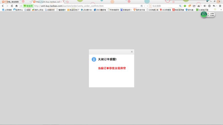 自动发卡网订单异常深度解析,排查与优化策略