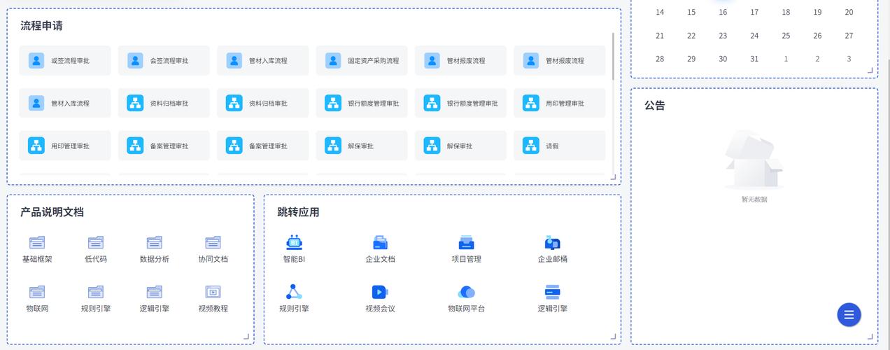 让你的自动发卡网不再千篇一律，界面风格自定义全攻略