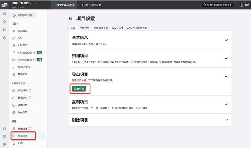 寄售系统中用户数据导出功能深度解析,如何高效、安全地实现数据导出?
