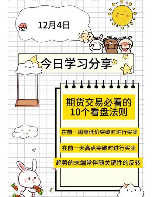 自动交易平台如何突破增长瓶颈?5个实战策略助你业务翻倍
