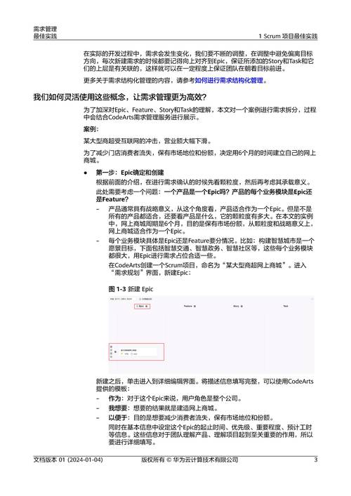 自动发卡网平台加载速度优化全攻略，从原理到实践