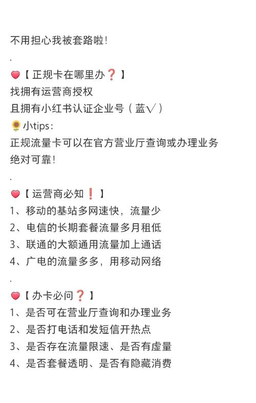 发卡网平台运营全攻略,行业趋势、常见误区与高效运营方法