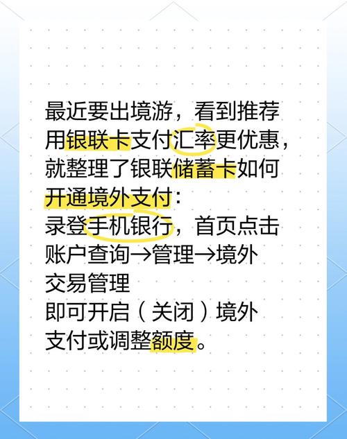 发卡平台如何高效对接银行卡支付通道?实战指南与避坑攻略