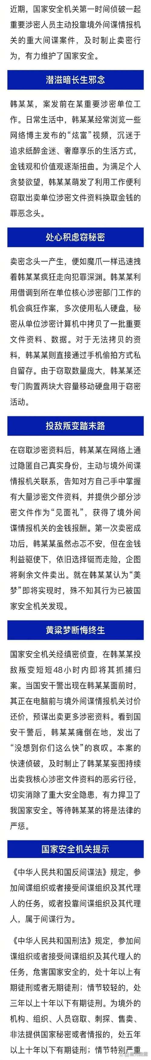 当发卡网接口开始说话,解码那些藏在返回值里的秘密江湖