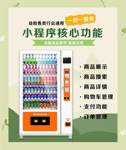揭秘！自动交易平台必备的5大推广神器