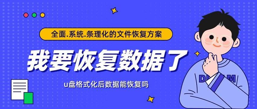 当数据消失时,寄售系统数据恢复的实战指南与深度思考