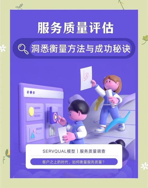 深度解读,发卡平台服务质量评估之道