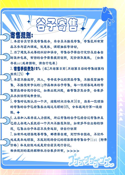 发卡网寄售平台之旅，IP白名单支持详解
