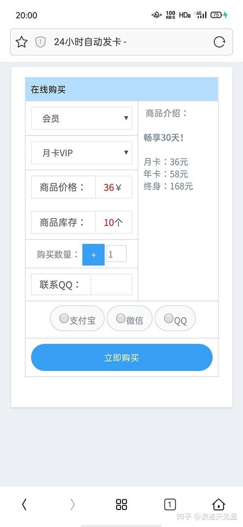 发卡平台嵌入小程序，实战经验与洞察分享