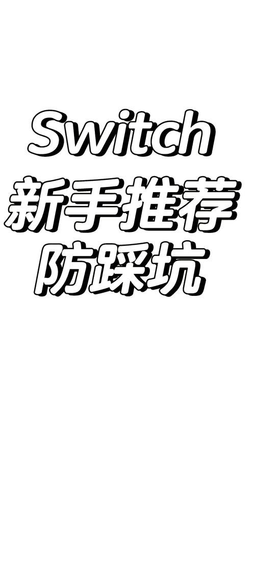 新手避坑指南,支付结算系统是否支持区块链?一篇文章带你明晰!
