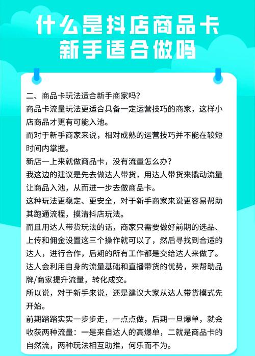 发卡网的自白,我是如何成为多商户的超级市场的