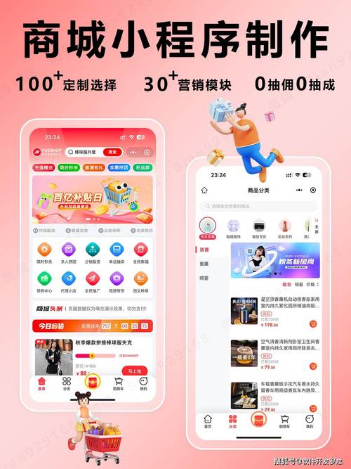 让商品自己会说话,发卡网平台如何打造勾人的展示效果
