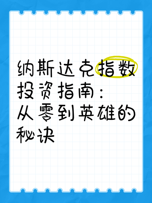 从零到英雄,如何设计一个让新手爱不释手的自动交易平台引导系统