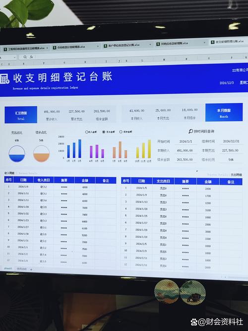 支付结算平台收支明细管理,从混乱到清晰只需三步