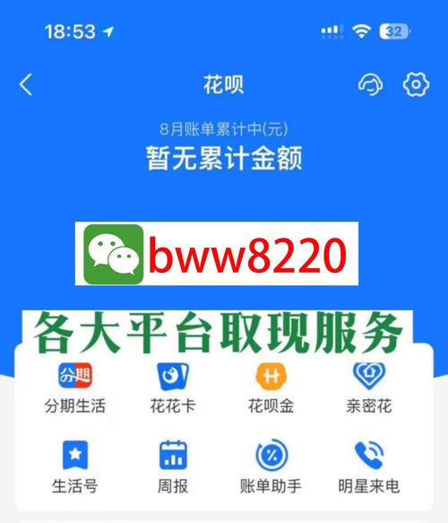 秒到账变慢到账,支付平台的时间游戏背后,谁在偷走你的钱?