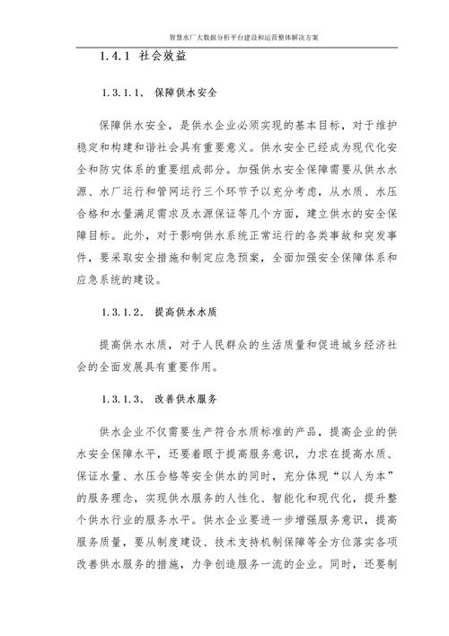 当支付系统罢工时,三方支付平台的故障应急实战手册