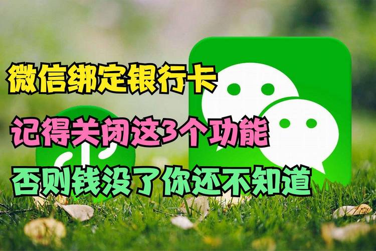 自动卡网能绑定客服微信?揭秘你不知道的隐藏功能!