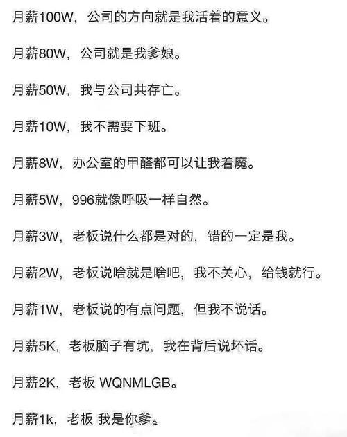订单小精灵的烦恼,我是如何从996变成955的