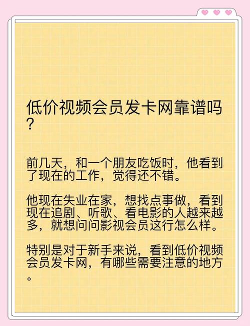 发卡网平台价格策略优化,平衡利润与用户体验的艺术