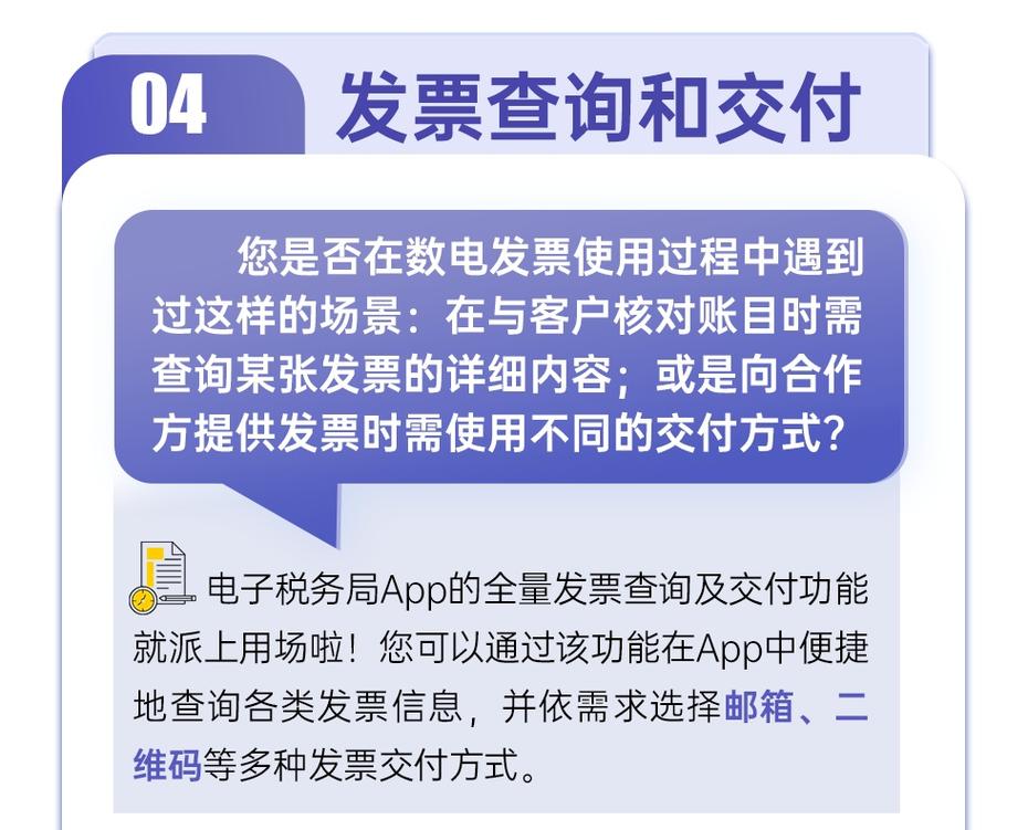 支付结算平台与电子发票打通，数字化时代的财务革命
