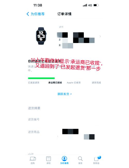 解密三方支付平台退款流程,如何构建高效透明的跟踪机制?
