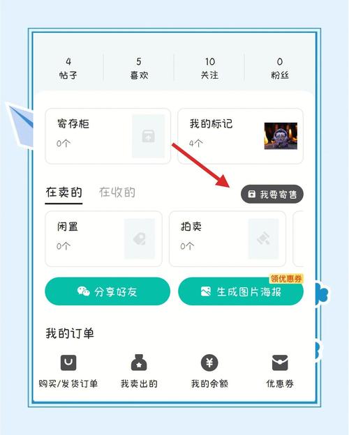 寄售系统服务器选型攻略,避开误区,直击用户痛点
