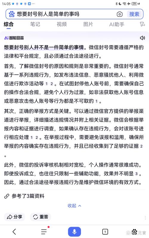 你的发卡平台为什么总被封?可能是自动发布规则没吃透